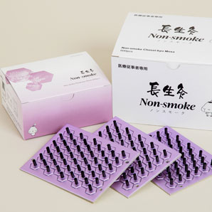  Non-smoke()