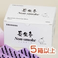 R  Non-smoke(mX[N) 600s 5ȏ