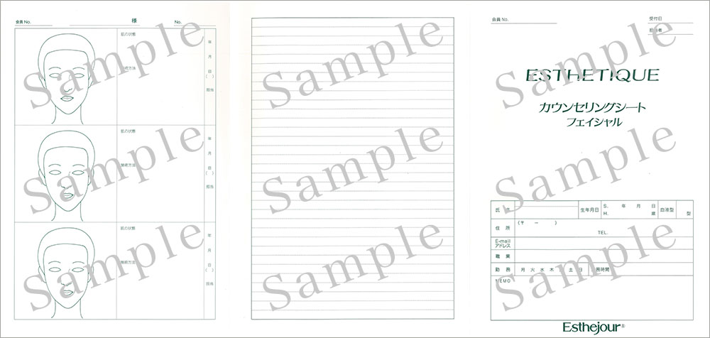 フェイシャルカルテ 株式会社からだはうす 鍼灸用品 柔整用品 エステ商材の総合卸販売 模型 ポスター 書籍